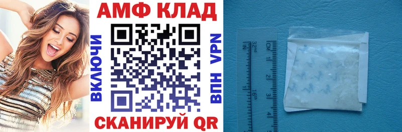Купить где  Гай  Амфетамин 97% 