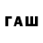 А ПВП СК КРИС RaymondTr3