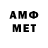 Первитин кристалл Sweit