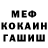 Метадон methadone SeriousMan 1337