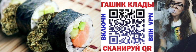 Купить закладки  Гай  Cannafood конопля 