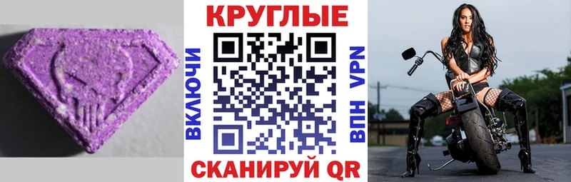 Купить  Гай  Ecstasy 300 mg 