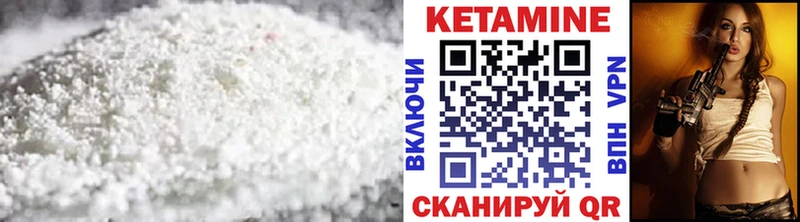 Купить где  Гай  КЕТАМИН ketamine 