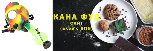Альфа ПВП Богородск