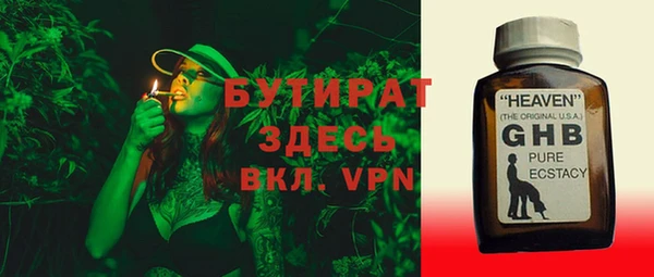 Альфа ПВП Богородск