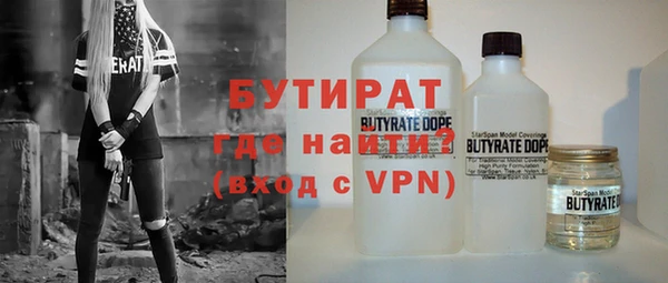 Альфа ПВП Богородск