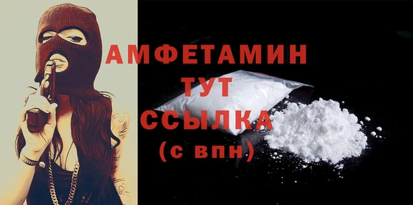 Альфа ПВП Богородск