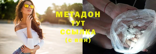 Альфа ПВП Богородск