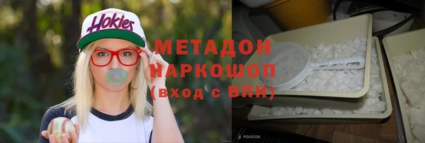 Альфа ПВП Богородск