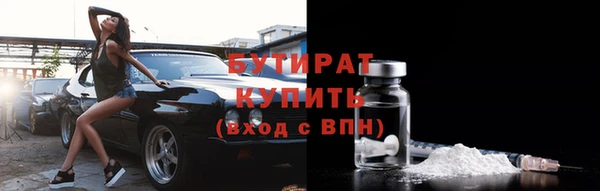 мескалин Сафоново