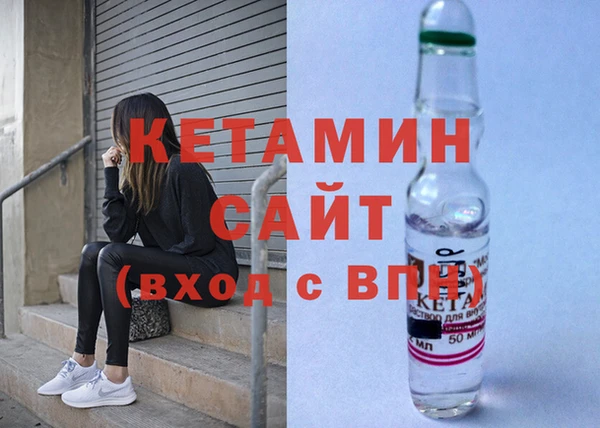 Альфа ПВП Богородск