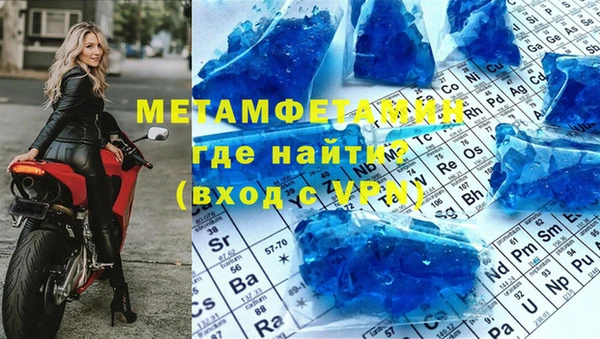 гашик Саяногорск