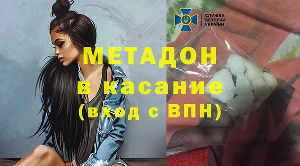 Альфа ПВП Богородск