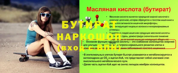 Альфа ПВП Богородск