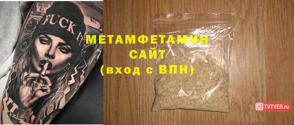 Альфа ПВП Богородск