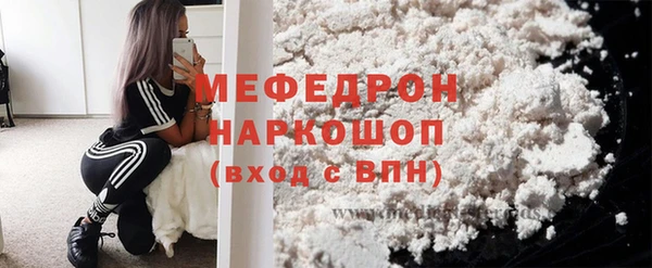 соль ск Протвино