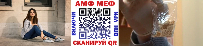 Купить где  Гай  Первитин кристалл 