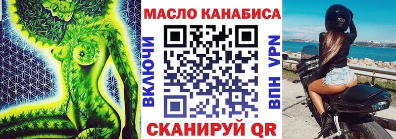 Купить  Гай  Дистиллят ТГК вейп 